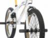 Εικόνα της BULLET BMX BORA 20'' ΑΣΠΡΟ/ΧΡΥΣΟ